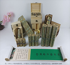 定陶胡也佛金瓶梅秘戏图3卷-小中大三版